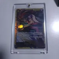 ONE PIECE カードゲーム クロコダイル