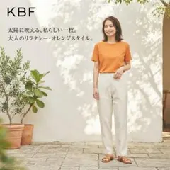 新品タグ付 KBF ケービーエフ 日本製 綿混 無地 クルーネック 半袖Tシャツのサムネイル