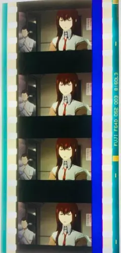 シュタインズゲート Blu-ray 特典 フィルム 牧瀬紅莉栖 岡部 0312