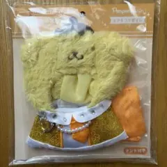 ポムポムプリン 着せ替え服 マント付き