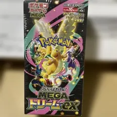 ポケモンカード MEGAドリームex BOX シュリンク付き　ポケセン産