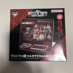 BATTLE OF TOKYO アクリルスタンド カード① BATTLE OF TOKYO アクリルスタンド カード① BATTLE OF TOKYO