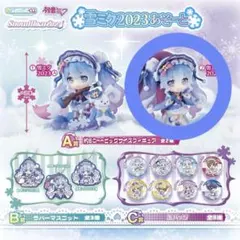 雪ミク 2023あそーと A賞 フィギュア