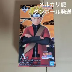 2026年最新】一番くじ ナルト a賞の人気アイテム - メルカリ