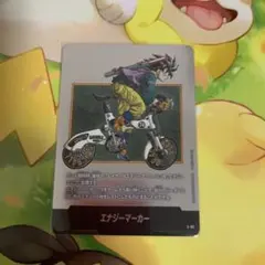 フュージョンワールド　マンガブースター０２　エナジーマーカー　E-82　３４