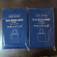 OLD ENGLAND マナーバッグ GLOW 4月号特別付録　２個セット