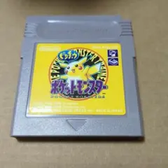 GB ゲームボーイ ポケットモンスター ピカチュウ