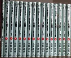スパイファミリー1〜15巻＋おまけ（映画特典）
