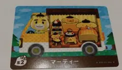 amiiboカードサンリオ　マーティーポムポムプリン