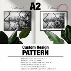 インテリアポスター モノトーン