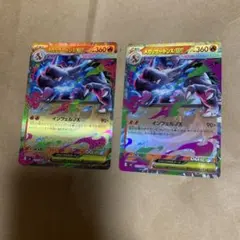 ポケモンカード メガリザードンX ex