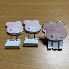 ほぼ未使用　マイメロディ ダブルクリップ 3個セット