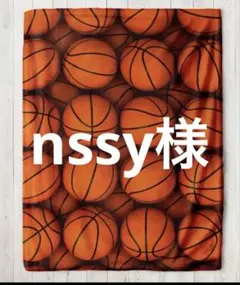 バスケットボール　ブランケット　75×100cm
