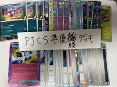 【PJCS2025】準優勝 マリィのオーロンゲex 参考デッキ　ポケカ　構築済み