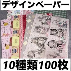 2025年最新】国内作家デザインペーパーの人気アイテム - メルカリ