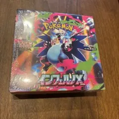 シュリンク付き【新品未開封 】インフェルノX 1BOX