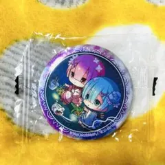 Re:ゼロから始める異世界生活 リゼロ 缶バッジ(2)