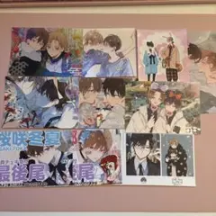 ハレルヤベイビー ネップリ