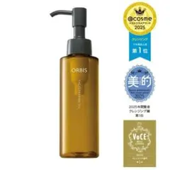 《新品未開封》オルビス　ザ　クレンジングオイル　120mL