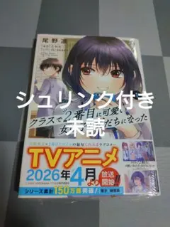 メルカリ最安値⁉️早い者勝ち‼️09/30時
