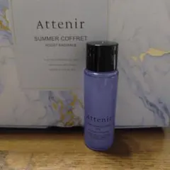 新品　アテニア　Atenir　スキンクリアクレンズオイル　30ml