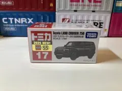 トミカ トヨタ ランドクルーザー250 初回特別仕様 新品未開封❗️