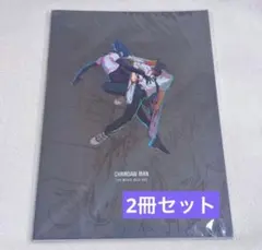 【未開封品・2冊セット】映画 チェンソーマン レゼ篇 パンフレット