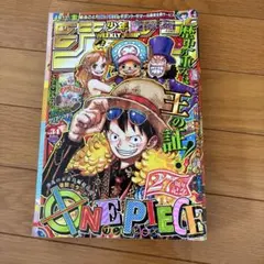2026年最新】少年ジャンプ切り抜きの人気アイテム - メルカリ