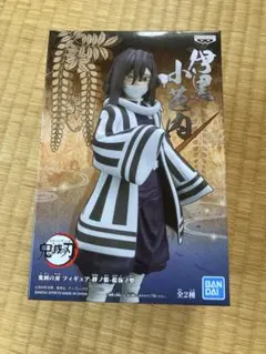 鬼滅の刃 フィギュア 絆ノ装 拾伍ノ型 伊黒小芭内