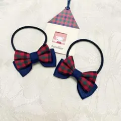 familiar チェック柄リボン ヘアゴム 2個セット　グログラン紺リボン