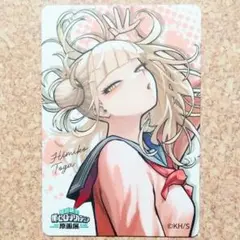 僕のヒーローアカデミア マグネットステッカーコレクション トガヒミコ