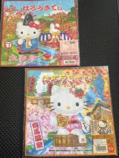 Item thumbnail for item c81cac8f-ccb0-49d2-a1b1-bf18d42833fd