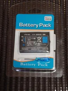 3DS バッテリーパック CTR-003 2000mAh