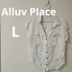 美品✨Alluv Place 【L】ホワイト ボタン付きシャツ シンプル 袖なし