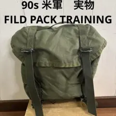 90s 米軍 実物 FILD PACK TRAINING 送料無料 ⑯ - メルカリ