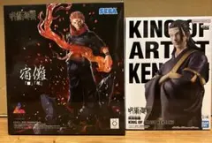 【新品未開封】呪術廻戦 フィギュア まとめ売り 2個セット