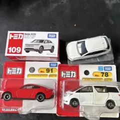 トミカ 3台セット ミニカー まとめ売り