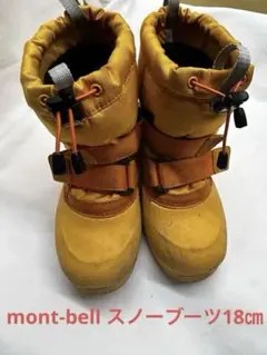 mont-bell キッズ用 スノーブーツ イエロー