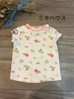 【美品】ミキハウス Tシャツ 90サイズ