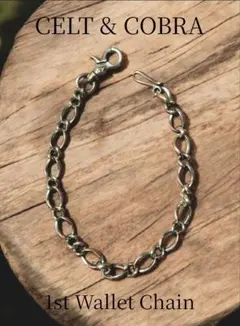 2025年最新】ケルト＆コブラ ウォレットチェーンの人気アイテム - メルカリ