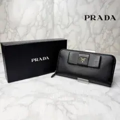 PRADA 二つ折り 財布 プラダ ウォレット 1ML005 サフィアーノ 良品