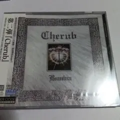 Cherub