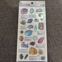 国内正規品 3D ビジュアルコレクション 大人の図鑑シール　鉱物編