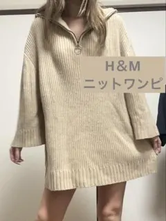 H＆M☆ベージュ リブ編み ハイネック ニットワンピース