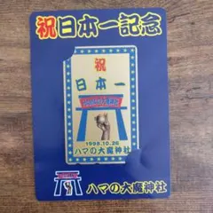 Item thumbnail for item e1c14dc4-c0ba-426f-9342-0ec399c34a06