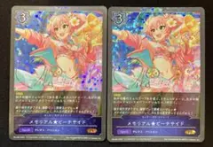 シャドバエボルヴ　メモリアビーチサイド　2枚セット　デレマス