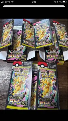 Item thumbnail for item eff7dfc3-07c1-4573-b4c7-4c0673de5225