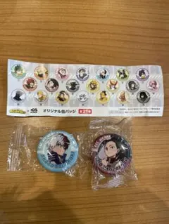 缶バッジ 2個セット