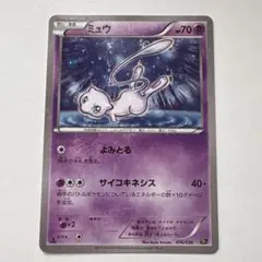 2026年最新】cp5 ミュウの人気アイテム - メルカリ