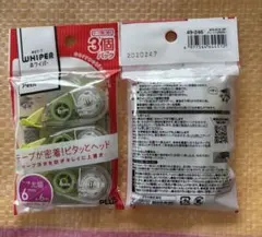PLUS WHIPER Petit 修正テープ 6mm 3個パックのサムネイル